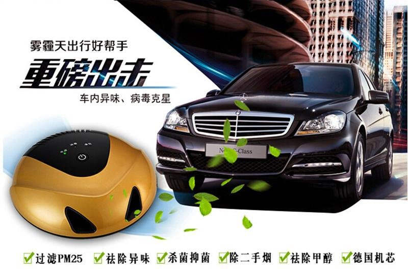 Modern and Concise Car Air Purifier Wiping off the smog in the car 4