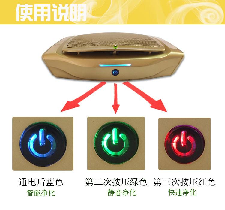 厂家批发OEM车载净化器去甲醛异味粉尘负离子氧吧杀菌 3