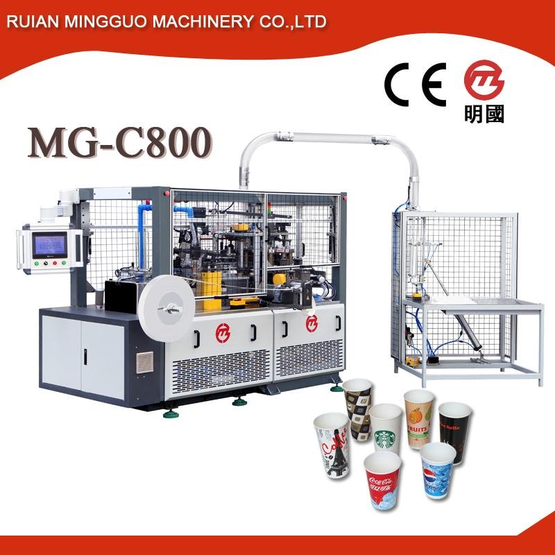 High speed disposable paper cup machine with cheap price 