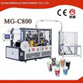 High speed disposable paper cup machine with cheap price  1