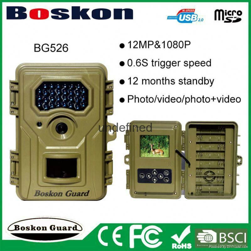 2016 New Boskon Guard BG526 digital 940nm invisible IR flash trail game video ca 3