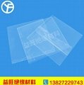 絕緣材料廠家 矩形透明塑料PVC板 硬塑透明薄片 塑料薄片PVC板材