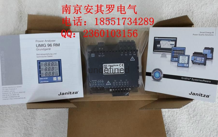 德国原装JANITZA多功能表UMG96RM 2
