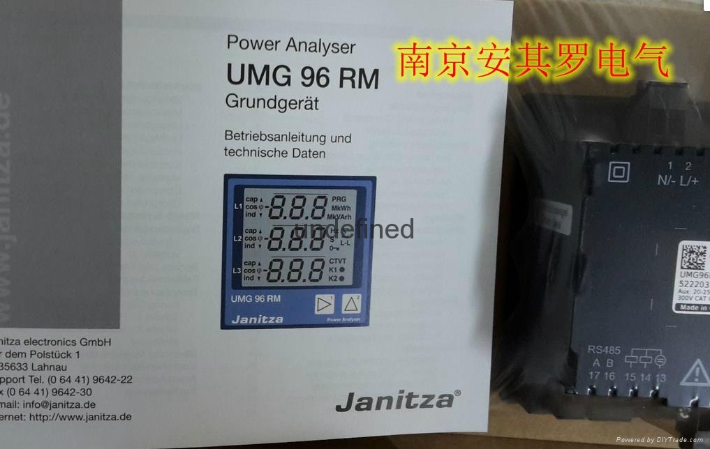 德國原裝JANITZA多功能表UMG96RM 3