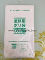 Auto folding garbage bags Japan market 2