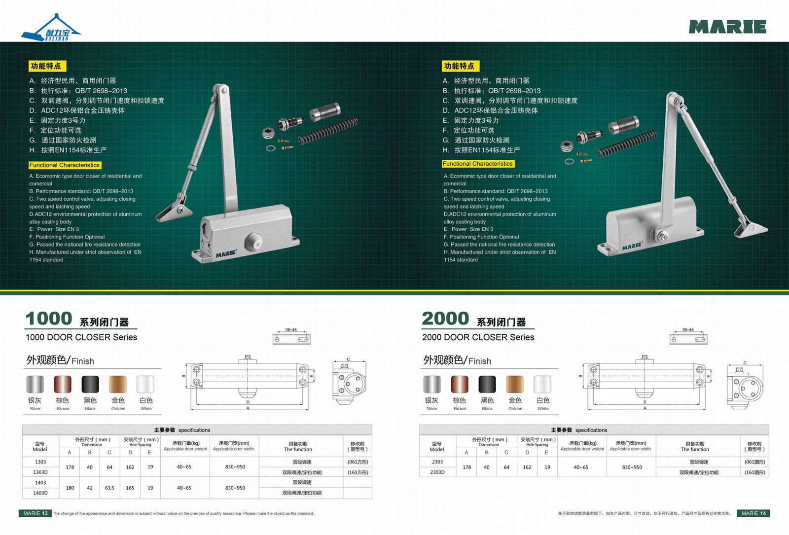 Automatic Door Closers Security System for 40-65 kgs door  2