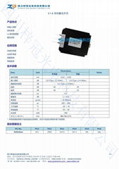 北京供应 1×4、1×8双向磁光开关