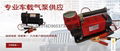 12V Portable Double Cylinder Car Air Compressor Tyre