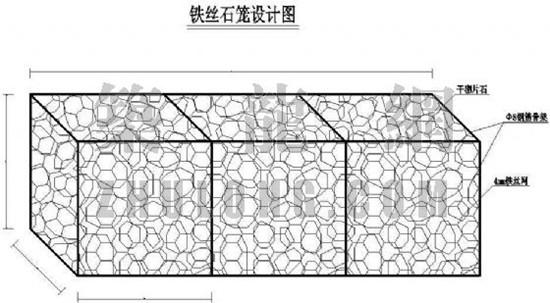 高尔凡石笼网 2