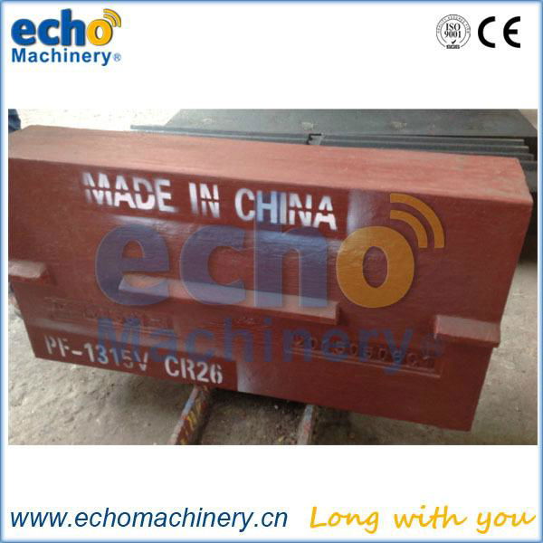 hard chrome Cr26 impact crusher parts HongXing PF1214 blow bar for iron ores 4