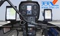 Sale for R44 Cadet Helicopter 3