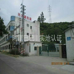 Dongguan City Xingweicheng Packaging Materials Co,