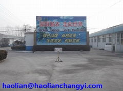 Yanzhou Haolian Casing Co. LTD