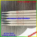 Factory Supply Good quality best welding electrodes rods bar stick price brand  1