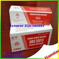 welding wire rod price per kg brand of welding rod electrodes aws e6013 e7018  4