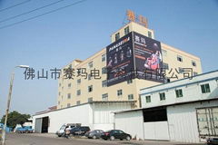 Panaseima Electronic Science and Technology Co., Ltd.