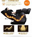 Supply fully automatic multi-function fashion massage chair PSM-1003E-1