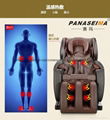 Professional supplier PANASEIMA fashion multi function massage chair PSM-9008 3