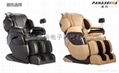 PANASEIMA full automatic multifunctional massage chair PSM-1003D 2