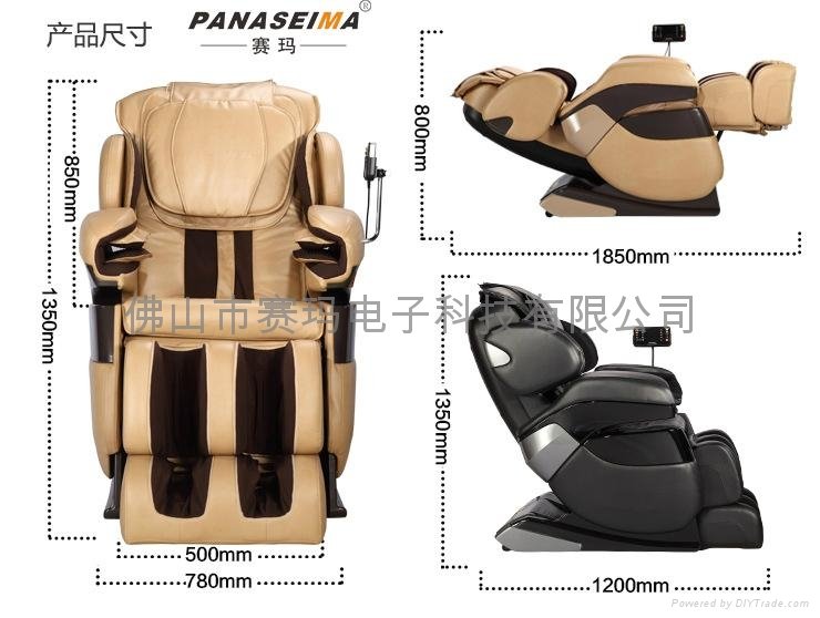 PANASEIMA full automatic multifunctional massage chair PSM-1003D