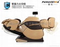 PANASEIMA full automatic multifunctional massage chair PSM-1003D 3