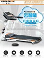 Intelligent multifunctional treadmill