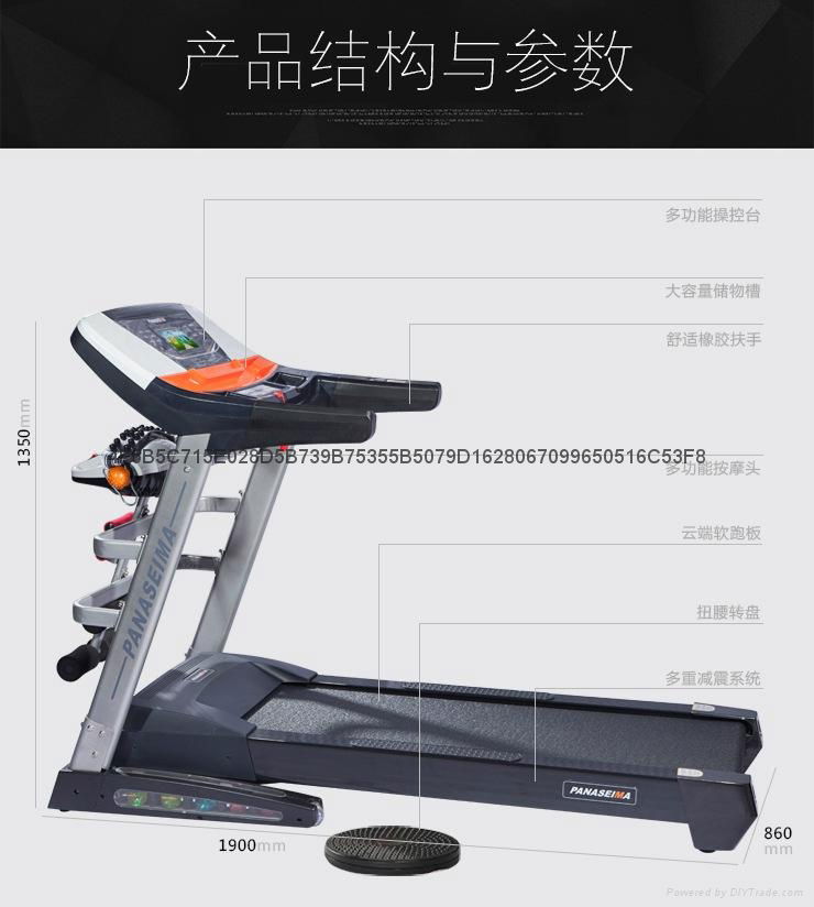 The supply of Saimaduo intelligent commercial treadmill PSM-520A-1 2