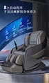 PANASEIMA Deluxe zero gravity Space capsule Massage chair PSM-1003T-1