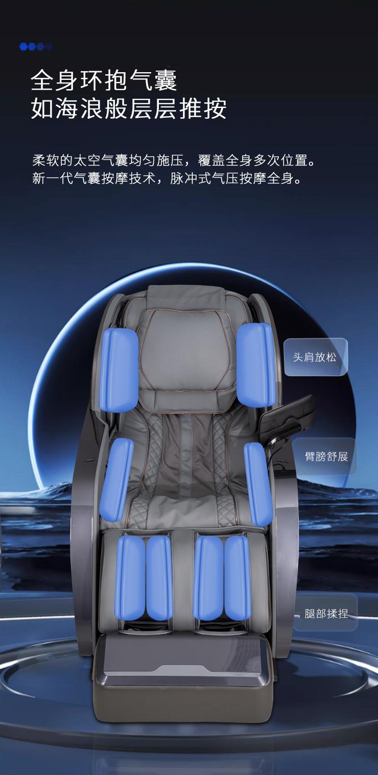 PANASEIMA Deluxe zero gravity Space capsule Massage chair PSM-1003T-1 4