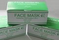 disposable nonwoven face mask 4