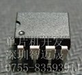 深圳专业温控器开发设计 