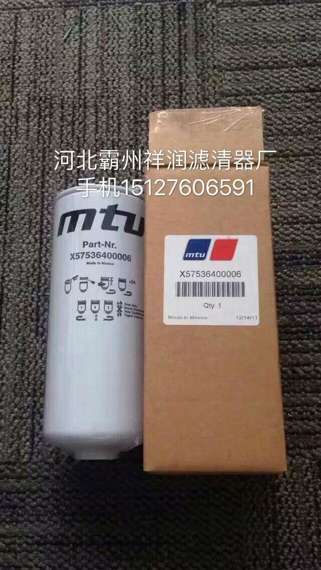 奔驰MTUX57536400006发电机滤清器 1