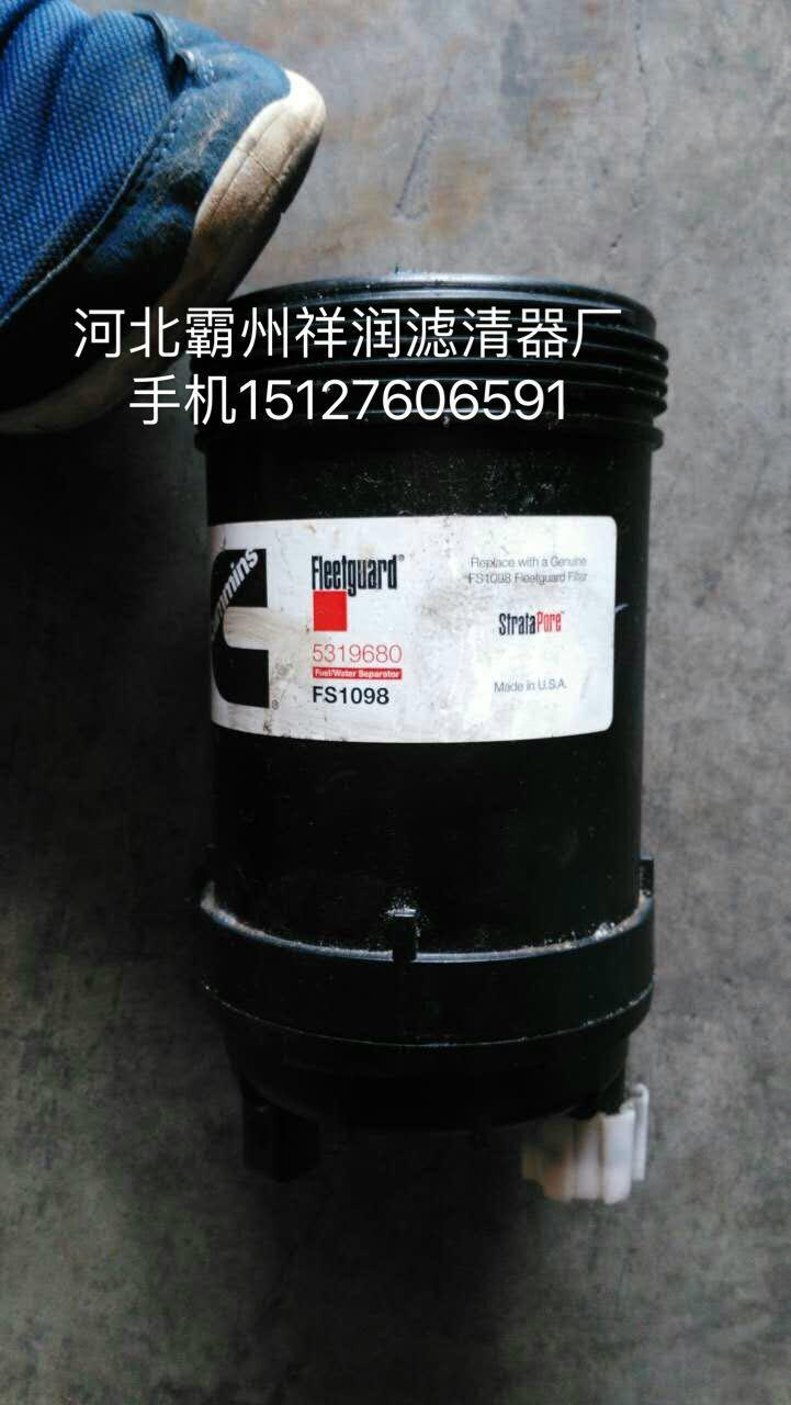 晨恩9020T0800油氣分離器 5