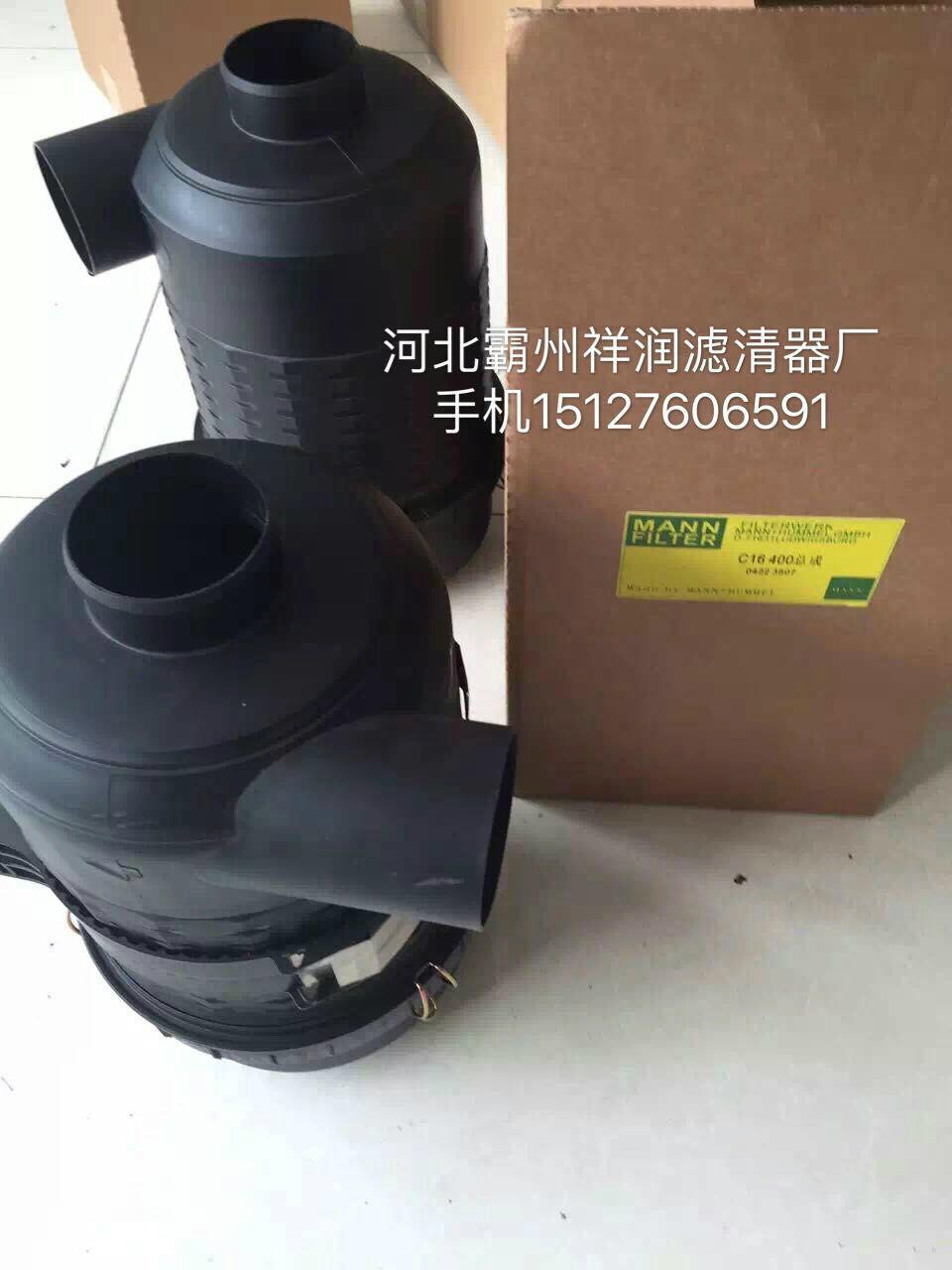 贺德克1263042滤清器 2