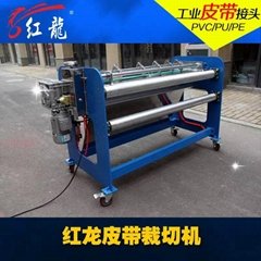 HOLO Conveyor Belt Cutting Machine Slitter
