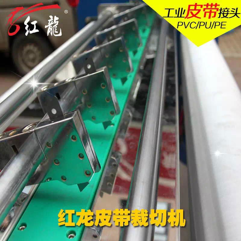 Holo Conveyor Belt Cutting Machine Holo 2150/3200 (China Manufacturer