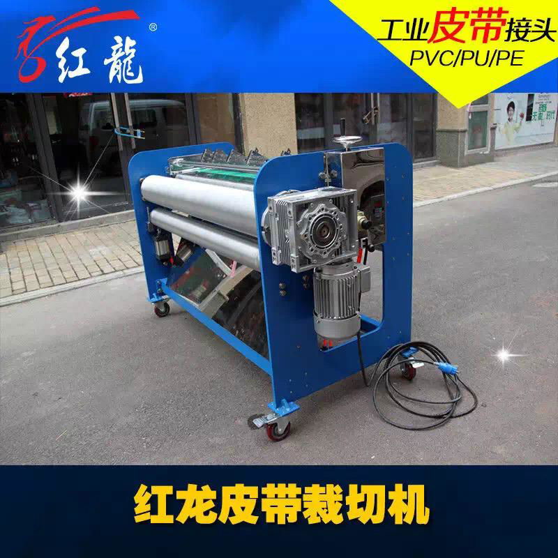 Holo Conveyor Belt Cutting Machine  3