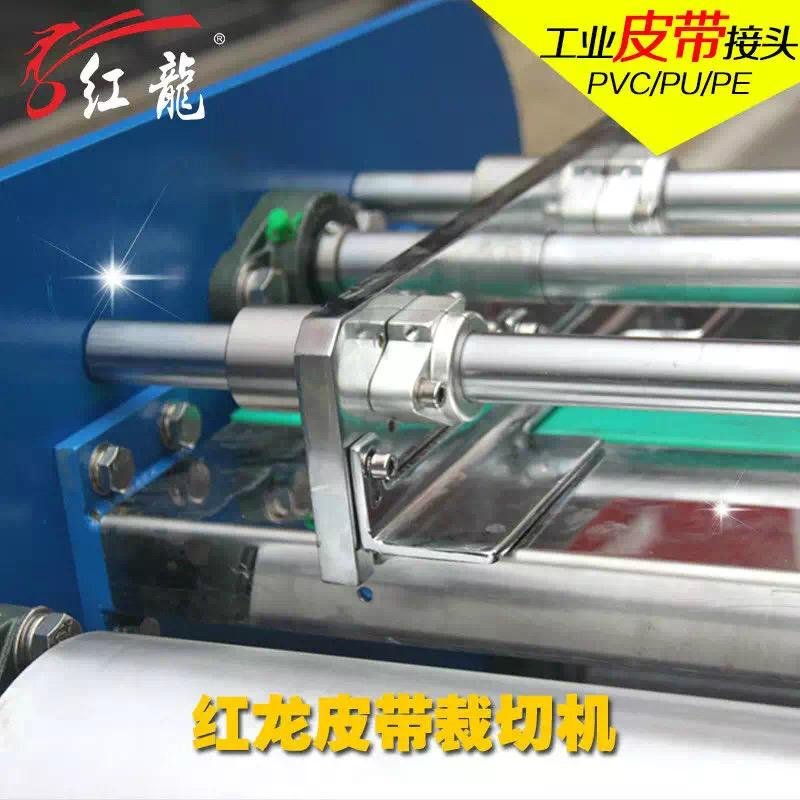 Holo Conveyor Belt Cutting Machine  4