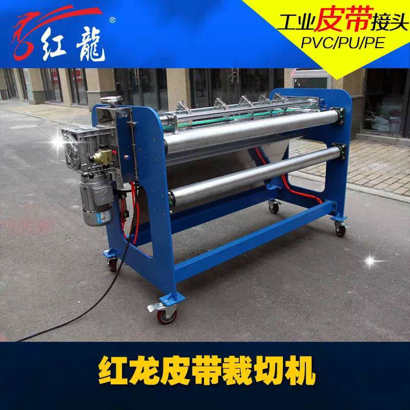 Holo Conveyor Belt Cutting Machine Holo 2150/3200 (China Manufacturer