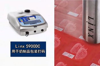 英国LINX5900在线小字符喷码机 3