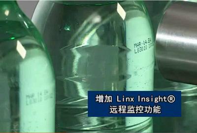 英国LINX5900在线小字符喷码机 4