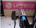 韓國櫻特瑪克LP7200大字符噴碼機 2