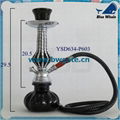 hookah 1