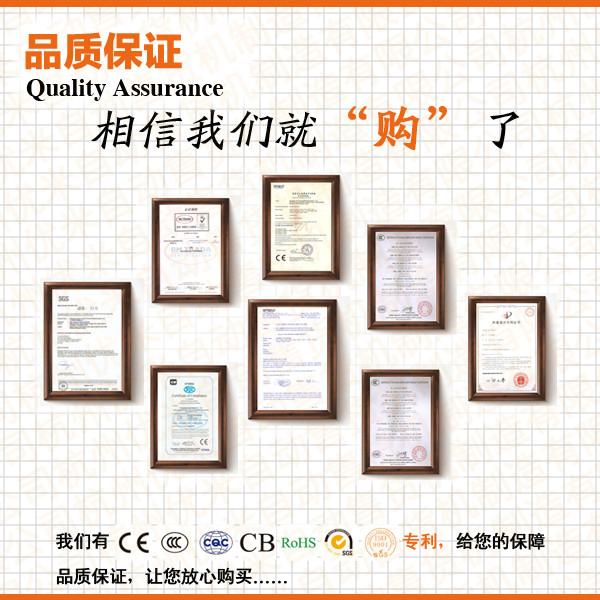 魅幻自動售貨機 4