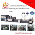 Automatic Corrugated Box Folder Gluer and Packing Machine