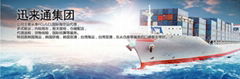 Shenzhen shipping agency to south Asia