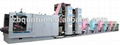 Multilayer Auto-Punching and Folding Machine 1