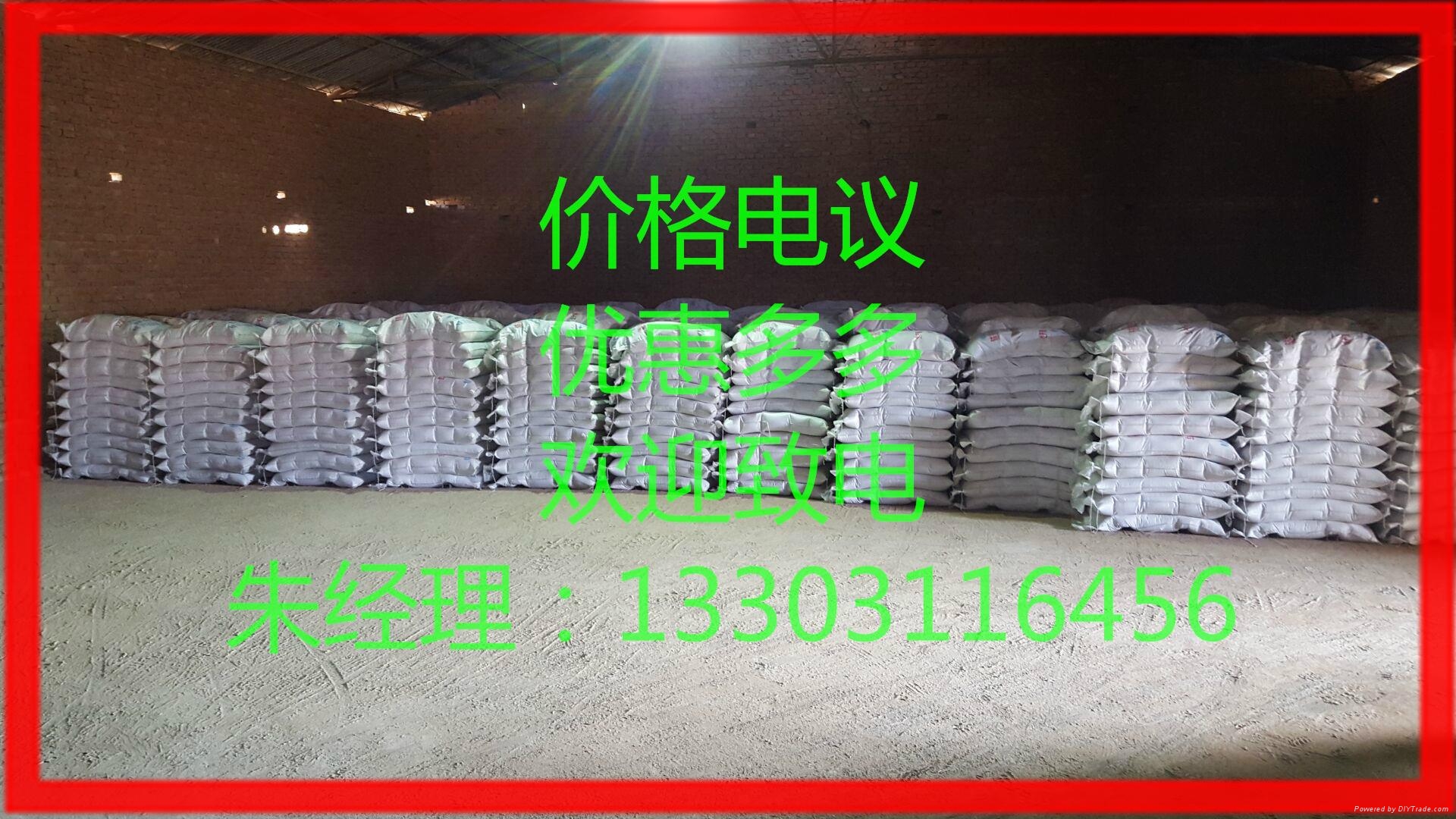 出售無機噴塗棉 3