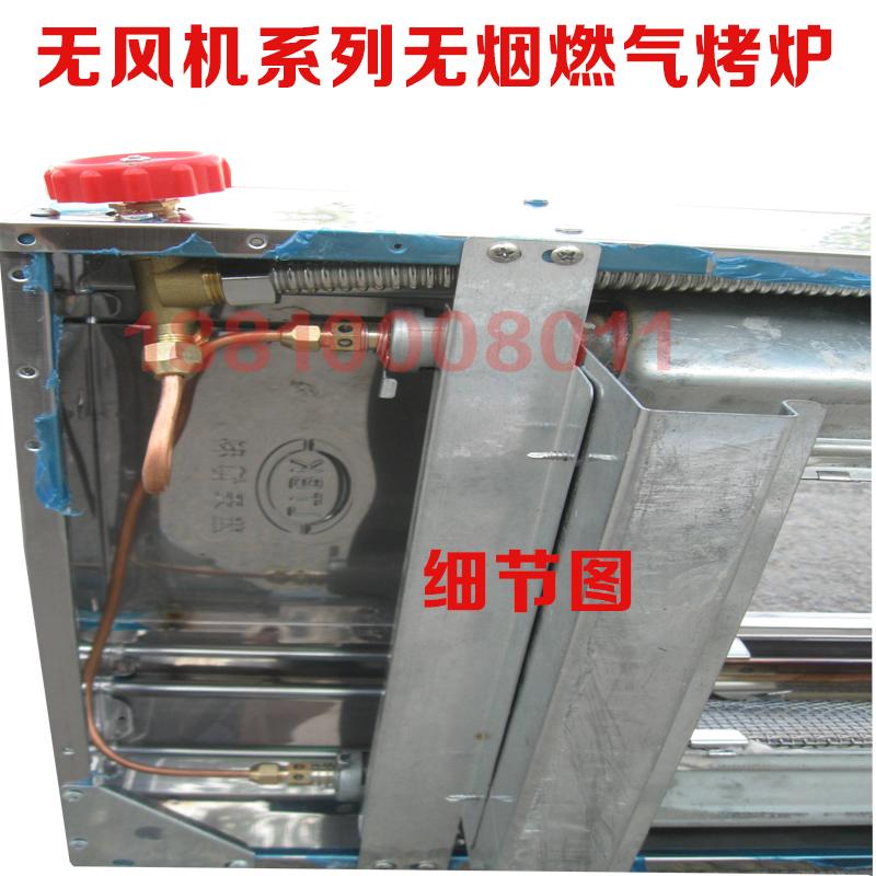 藍天博科無煙燃氣燒烤爐 無風機方便攜帶   4