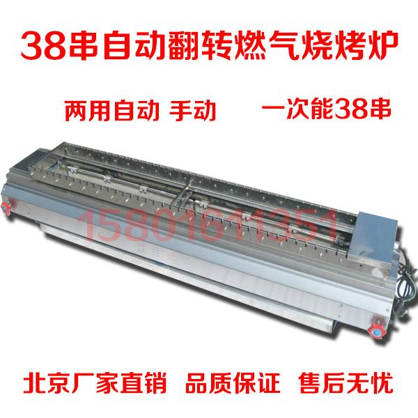 竹簽自動翻轉燃氣無煙燒烤爐不鏽鋼受熱均勻不燒簽子 2
